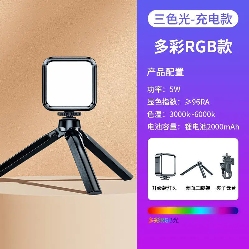 RGB Mini Pocket Light for Photography and Live Streaming